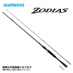 SHIMANO ZODIAS 264UL-S シマノ ゾディアス　中古美品 SHIMANO シマノ ZODIAS ゾディアス 264UL-S/2【中古Cランク