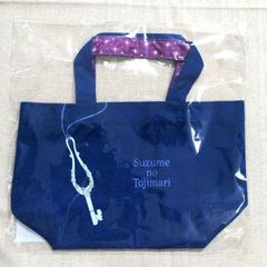 新品即納★すずめの戸締まり　劇場グッズ トートバッグ