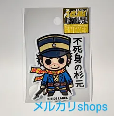ステッカー 杉元 佐一／ゴールデンカムイ ジャンプショップ ビーサイド 金カム