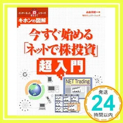 2024年最新】投資本の人気アイテム - メルカリ