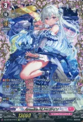 2025年最新】ヴァンガード カイリの人気アイテム - メルカリ