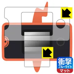 PDA工房 ポケットモンスター ポケモン図鑑 スマホロトム+(プラス) 用 衝撃吸収[ブルーライトカット]反射低減 保護 フィルム [画面用/ふち用 2枚組] 耐衝撃 日本製