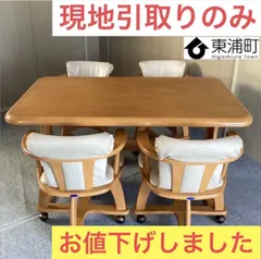 2025年最新】ペガサス ダイニングテーブルの人気アイテム - メルカリ