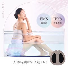 WAVEWAVE EMS Hydro Mat 1セット セブンウェイブ ウェイブウェイブ ハイドロマット 美尻 ヒップ EMS 下半身 尻 筋トレ