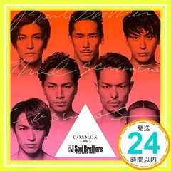 2024年最新】三代目j soul brothers cdの人気アイテム - メルカリ