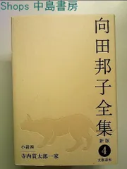 2024年最新】卓袱台の人気アイテム - メルカリ