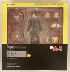 Amazon.co.jp: figma 究極超人あ~る R・田中一郎 ノンスケール