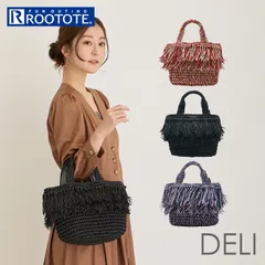 ☆ ROOTOTE ルートート LT.デリ.フリンジバスケット-C ルートート かごバッグ ROOTOTE 1151 トートバッグ かごバック トートバック 手提げ ミニバッグ 夏バッグ カゴバッグ レディース LT.デリ.フリンジバスケット-C おしゃれ