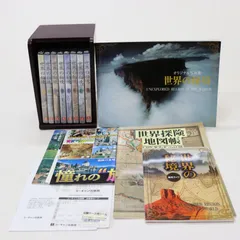 2026年最新】dvd 世界の秘境の人気アイテム - メルカリ