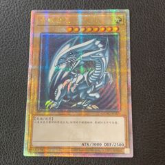 遊戯王 アジア版 2025年 日本選手権 優勝プロモ Dragon of