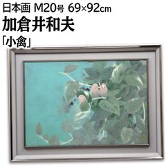 直木 昭『パリの屋根』油彩画 絵画 直木 昭『パリの屋根』油彩画 絵画の通販 by 北海道画廊｜ラクマ