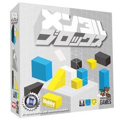 【希少】メンタルブロックス(日本語版) Mental Blocks ボードゲーム