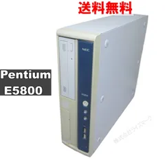 NEC Mate MK32R/A-C【Pentium E5800 3.2GHz】　3GBメモリ　【Windows7モデル】 均一／スリム型／電源投入可 ジャンク　送料無料 [92813]のサムネイル