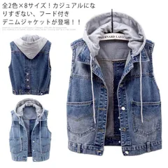 全2色×8サイズ！フード付きデニムジャケット レディース デニムベスト デニム ジャケット ベスト 大きめポケット フード付き アウター カジュアル 通学 大きサイズアリ#erc138