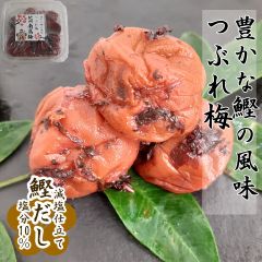 かつお梅　梅干し 和歌山県産南高梅　つぶれ梅300g×10個計3000g