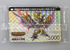 2026年最新】BB戦士 カードダスの人気アイテム - メルカリ