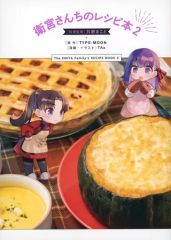 [중고] 한정판 코믹 위궁 산치의 레시피 책 (2) /TAa