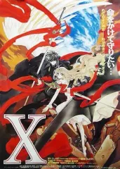2025年最新】clamp x ポスターの人気アイテム - メルカリ