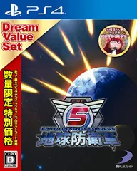 PS4-地球防衛軍5 ドリームバリューセット
