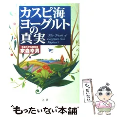 家森幸男の人気アイテム - メルカリ