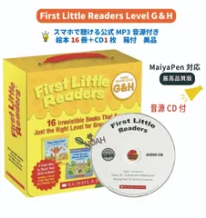 【新品】First Little ReadersG&Hセット マイヤペン対応最高品質版　絵本16冊　CD付　箱付　マイヤペン対応　洋書　英語絵本 英検 スカラスティック ファーストリトルリーダーズ 　CTP　 PeppaPig