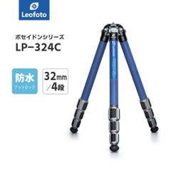 Leofoto(レオフォト) LP-324C 防水防砂カーボン三脚単品［ポセイドン(青)｜最大脚径32mm｜4段｜3/8,1/4インチ対応］