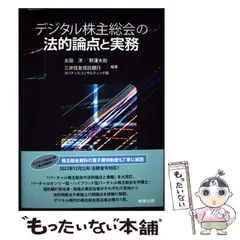 信託の法務と実務 信託の法務と実務【7訂版】 | 三菱UFJ信託銀行, 三菱UFJ信託銀行