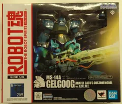 HG ガンプラ 4個セット 0083 スターダストメモリー - メルカリ