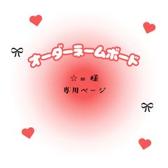 即日配送 ぷっくりネームボード💛King & Prince 高橋海人 - メルカリ