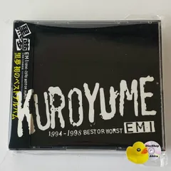 黒夢 kuroyume DVD 1.14 黒夢 kuroyume DVD 1.14 黒夢 kuroyume DVD 1.14 黒夢 kuroyume