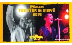 2025年最新】矢沢永吉 the star in hibiyaの人気アイテム - メルカリ