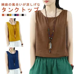 綿麻 タンクトップ レディース ショート丈 キャミソール ロング タンク インナー シンプル 春夏 薄手 涼しい オーバーサイズ 大きいサイズ ノースリーブ ナチュラル tシャツ チュニック 大人 女#ggfc582
