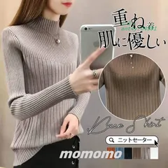 限定価格！ニット ニットセーター レディース タートル インナー Tシャツ セーター ニットソー プルオーバー 冬 トップス 秋 重ね着 カジュアル 長袖 春 ant4y704981