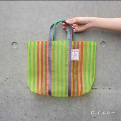 【こつぶ様専用ページ】金獅牌漁師網バッグ3号（ストライプ）2種セット