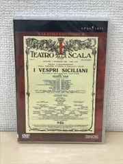 新品未開封オペラdvd ヴェルディ　シチリア島の晩鐘　ムーティdvd 新品未開封オペラdvd ヴェルディ シチリア島の晩鐘 ムーティdvd