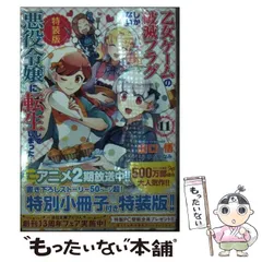 2025年最新】はめふら 14の人気アイテム - メルカリ