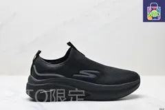 【今日特価】Skechers スケッチャーズ 送料無料 在庫限定セール価格！夏用のメンズ スリップオン ウォーキングシューズ、レジャー スニーカー