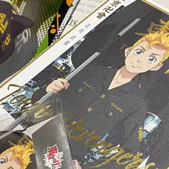 【新品】東京卍リベンジャーズ  花垣武道 セット①