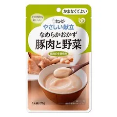「キューピー」　やさしい献立なめらかおかず豚肉と野菜　75g