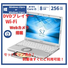 2023年最新】cf-sz6 8gbの人気アイテム - メルカリ