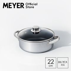マイヤー(Meyer) マキシム SS 両手鍋 22cm [ IH/ガス対応 ]