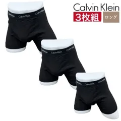 カルバンクライン calvin klein アンダーウェア パンツ インナーウェア メンズ ボクサーパンツ 【 2662 オールブラック ロング丈 】 ロング ショート ローライズ ブリーフ 下着 3枚セットBOXER BRIEF 新品 正規品 未使用品