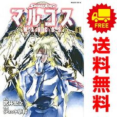 SHAMAN KING 마르코스 1~5권 만화 전권 세트 연재중 매거진 엣지 KC 제트 쿠사무라 코단샤(청년 코믹)