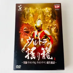 2024年最新】ウルトラマンエース dvdの人気アイテム - メルカリ