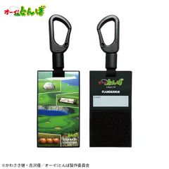 オーイ！とんぼ マルチタグ トカラ火之島コース柄