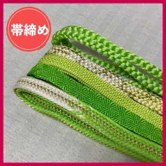 帯締め　まとめ売り　5本　緑系　和装小物・リメイク・手芸　昭和レトロ　OBIJIME・OBIHIMO・紐　　4-11　　@FE_0S_2