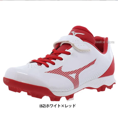 野球スパイク　 MIZUNO ウエーブライトレボ JR. ポイントスパイク