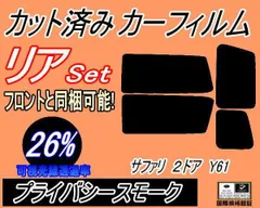 2024年最新】日産サファリ Y61の人気アイテム - メルカリ