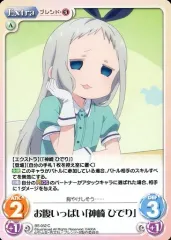 【世界に1枚 まとめ買い割引】PSA10 僕っ娘アイドルキャラ「神崎 ひでり」 2025年最新】神崎ひでりの人気アイテム - メルカリ