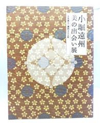 中古】アサヒグラフ別冊美術特集 西洋編15 1991年3月 クリムト